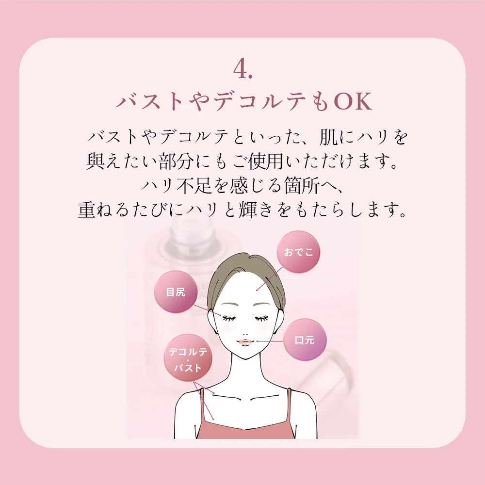 ANELA BEAUTY PLUMPER SERUM RICH