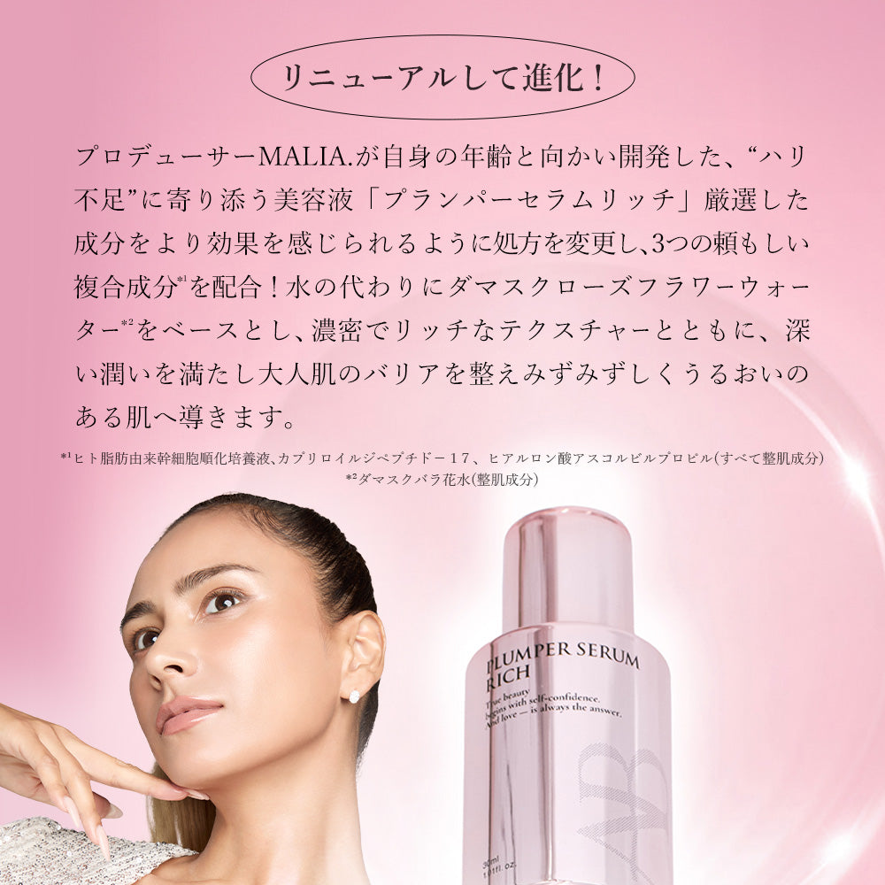 ANELA_BEAUTY_HOLIDAY_SET__4.