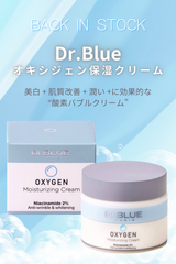 Dr.BLUE オキシジェン保湿クリーム