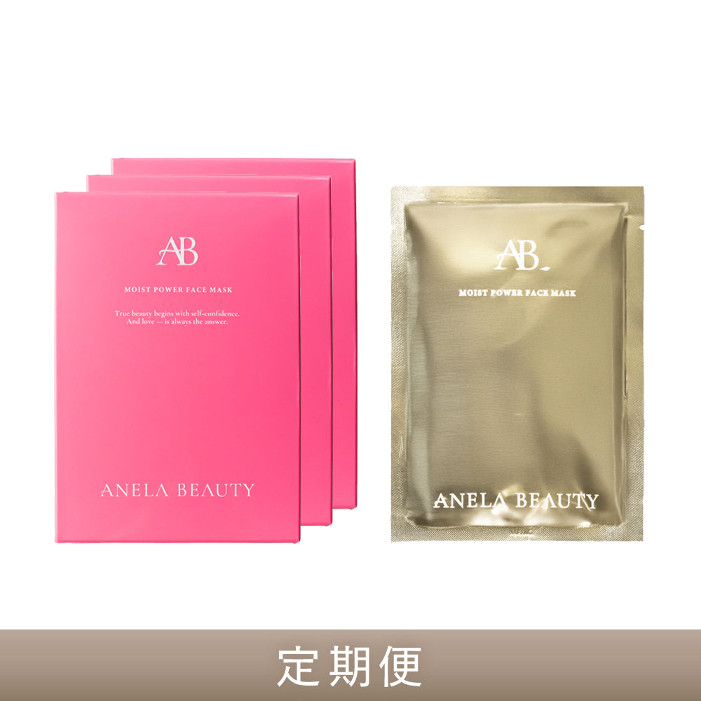 【定期便】FLEYJA. MOIST POWER FACE MASK SET (3箱)
