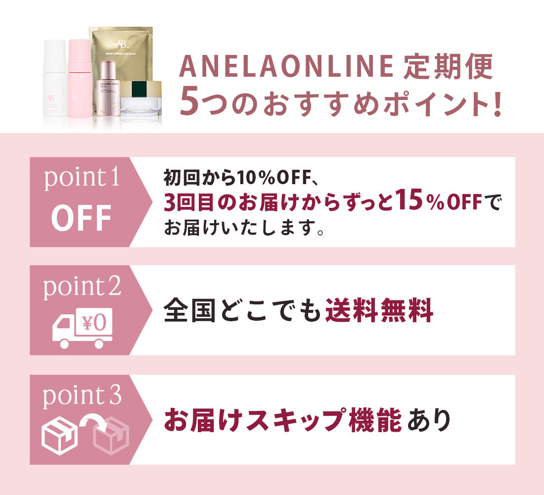 【定期便】FLEYJA.MOIST POWER FACE CREAM 50g