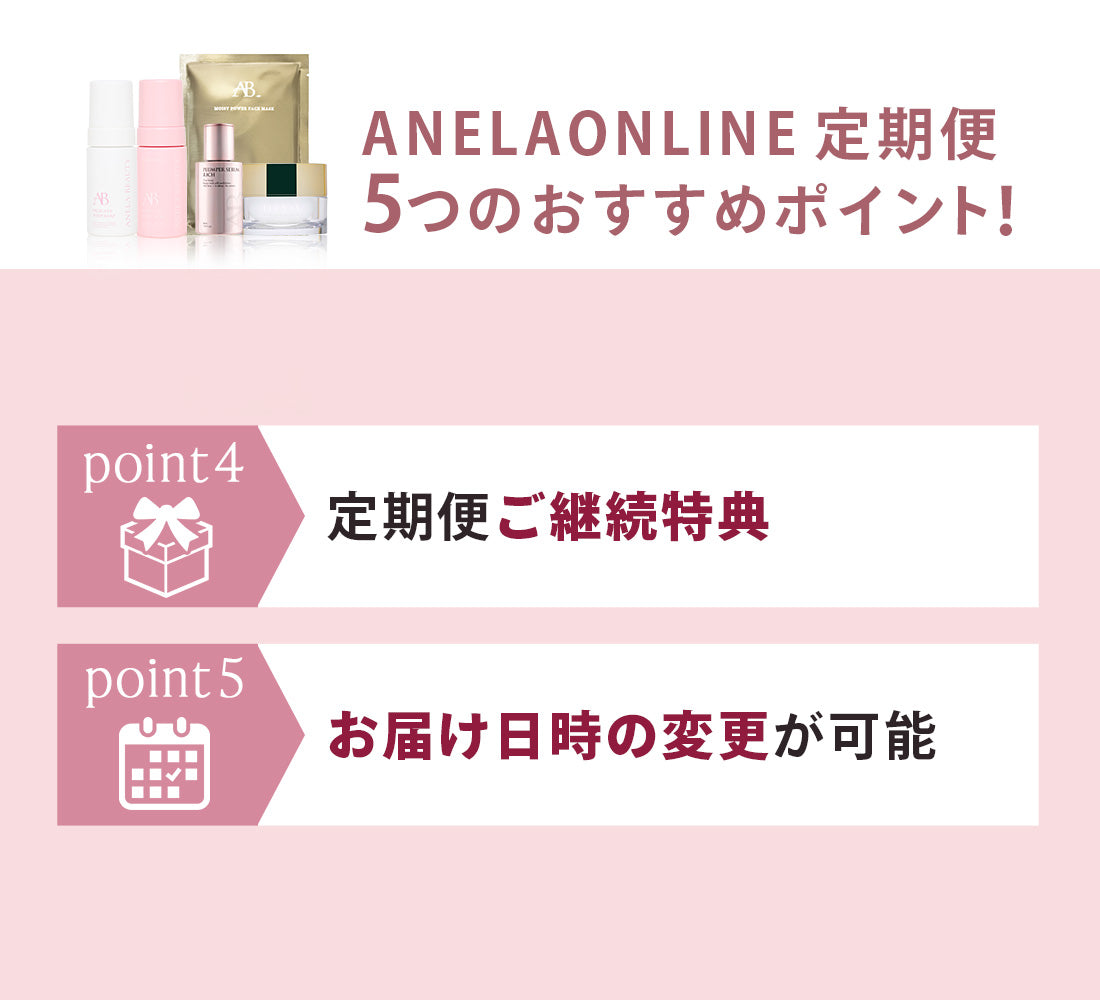 【定期便】FLEYJA.MOIST POWER FACE CREAM 50g