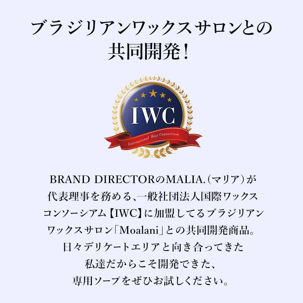 ANELA BEAUTY DELICATE WHIP SOAP