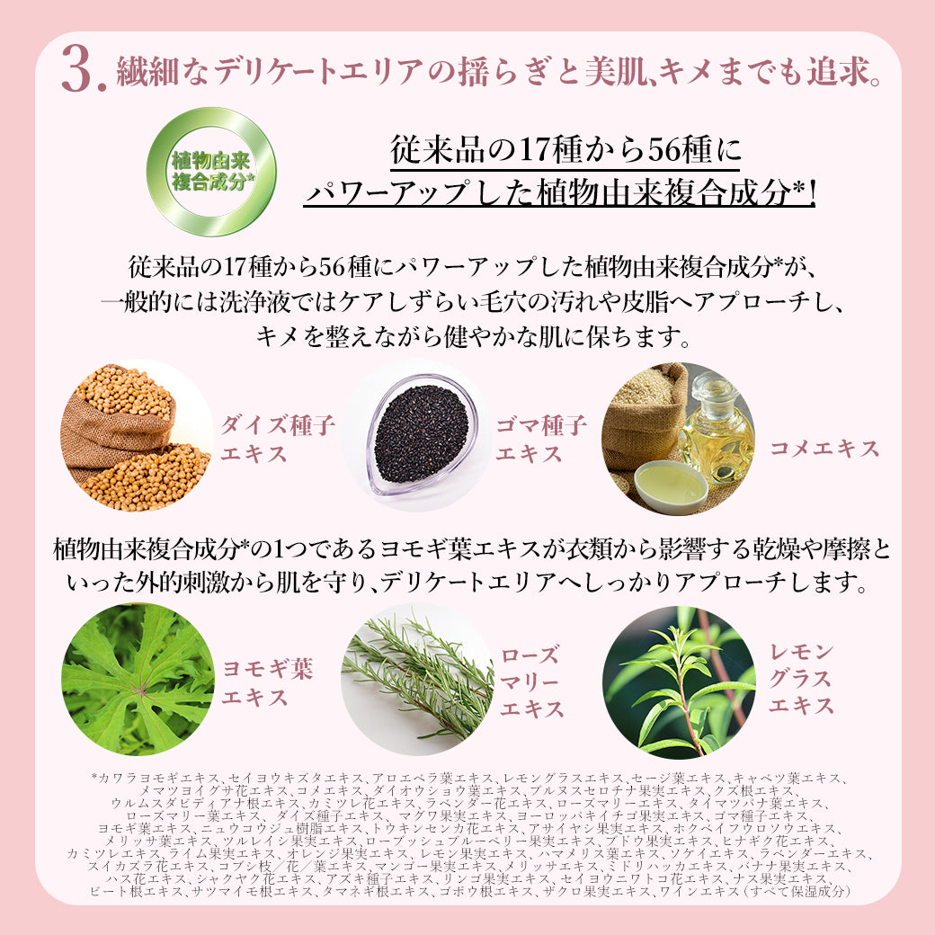 ANELA BEAUTY DELICATE WHIP SOAP