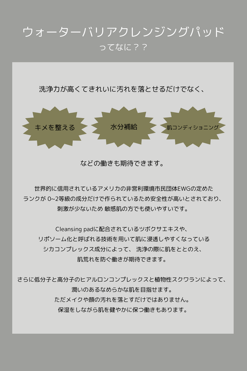 【DEAR SISTER】セレクトSET 〜3種類のアンプルからお選びください〜