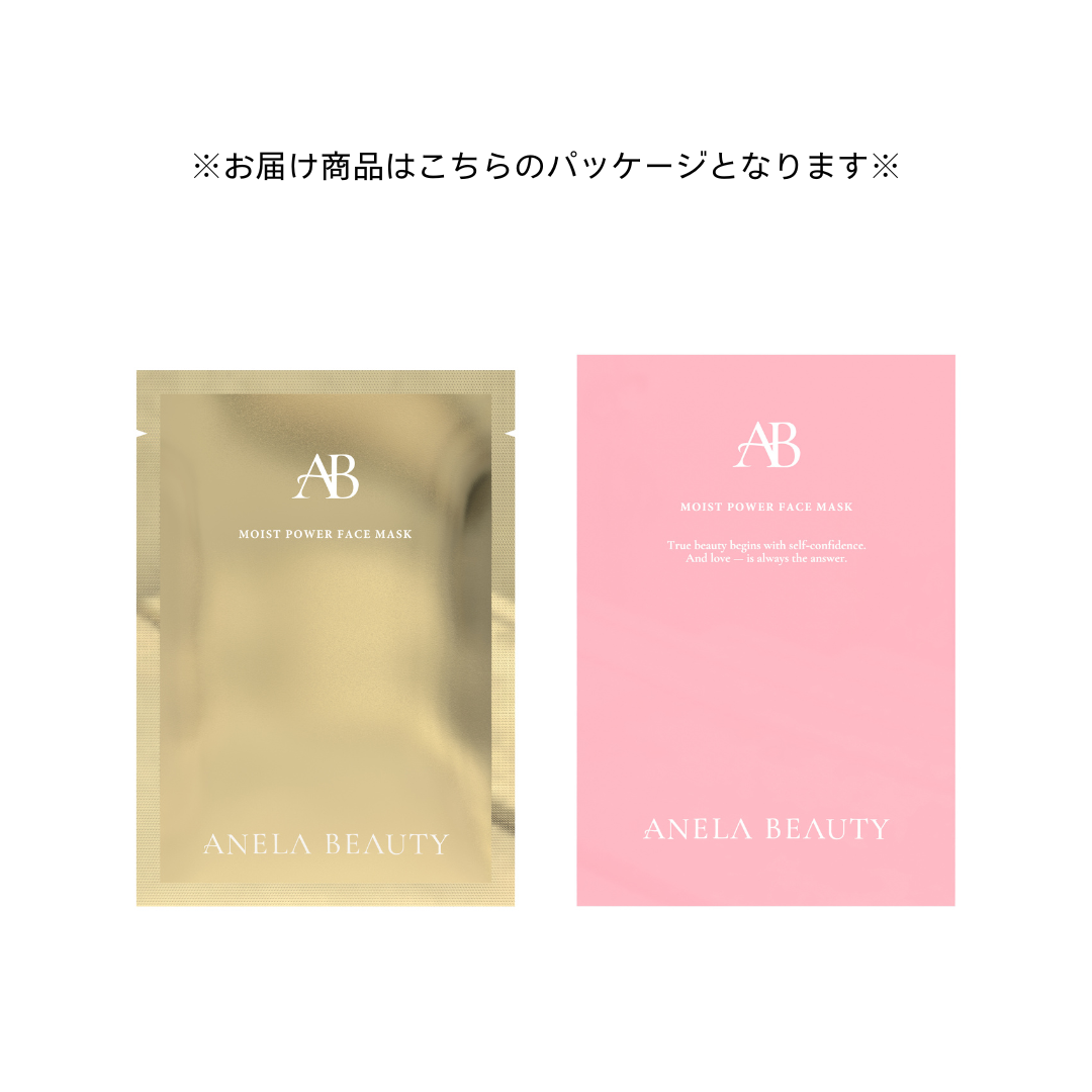 ANELA BEAUTY MOIST POWER FACE MASK (5ea)