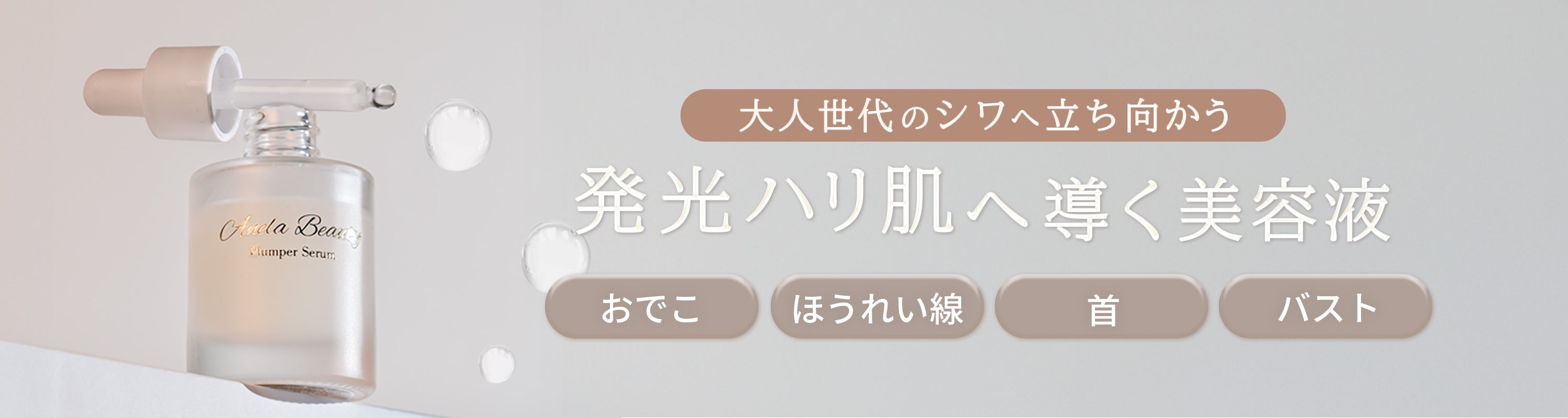 room306 CONTEMPORARY - ANERA TOKYO アネラトーキョー ZIPボア