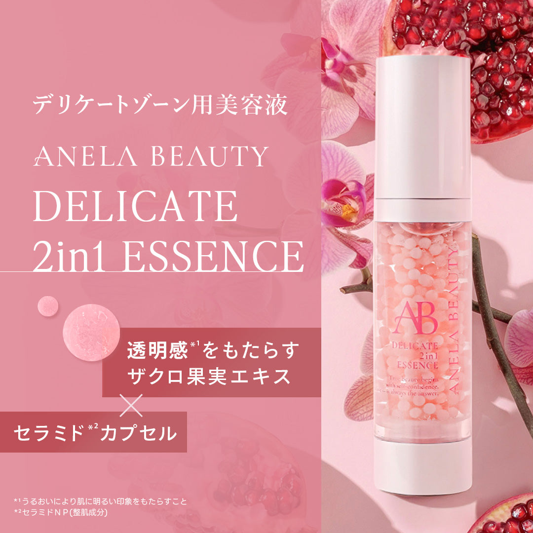 ANELA BEAUTY DELICATE 2in1 ESSENCE