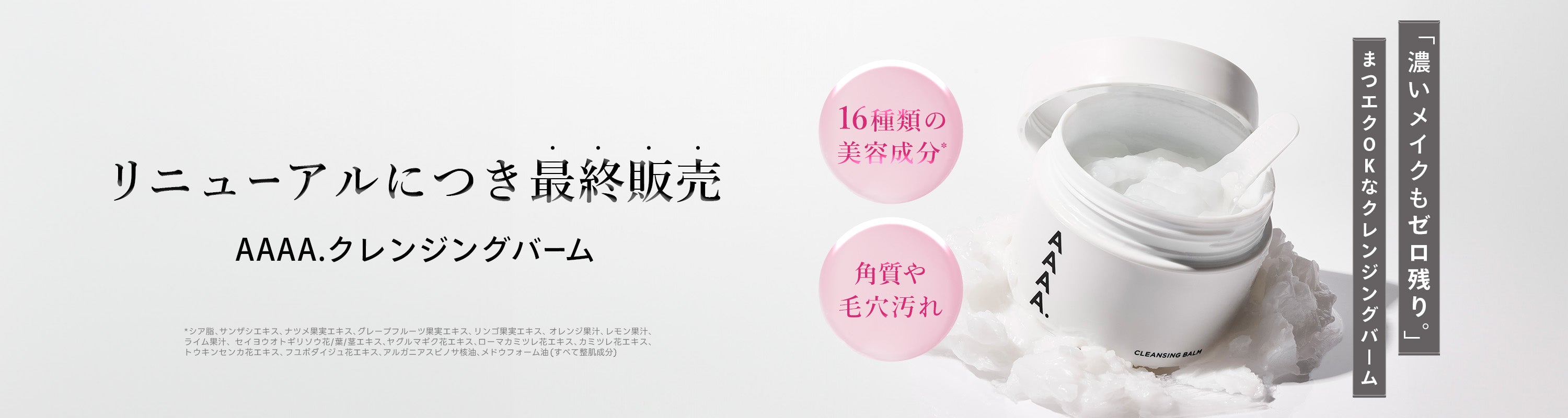 ボディ・フェイスケア ELENA ANELAONLINE